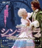The Slipper And The Rose HD Master Edition (Blu-ray & DVD Box ) (Japan Version)