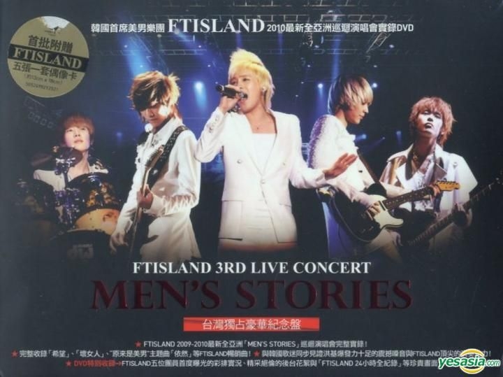 YESASIA: FTIsland - 3rd Live Concert : Men's Stories (DVD) (Taiwan