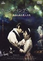 The Haunting Lover (DVD) (Normal Edition) (Japan Version)