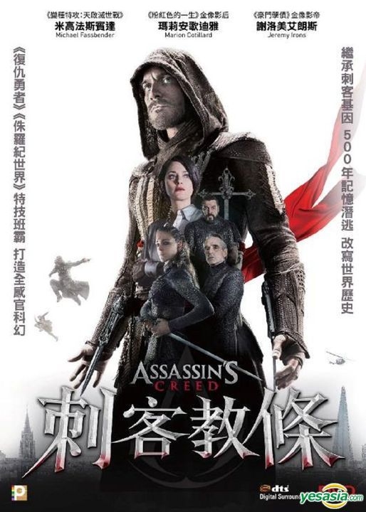  Assassin's Creed (2016) (3D & 2D) [ NON-USA FORMAT