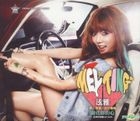 HyunA Mini Album Vol. 2 - Melting (CD + DVD) (Taiwan Version)