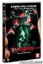 Do Not Reply (DVD) (Korea Version)