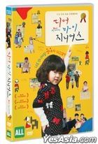 Dear My Genius (DVD) (Korea Version)