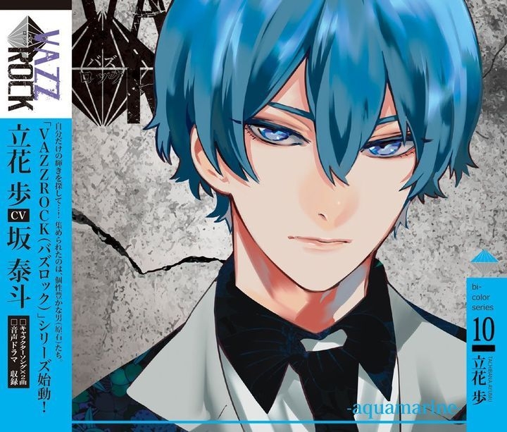 YESASIA: VAZZROCK bi-color series 10 - Tachibana Ayumu