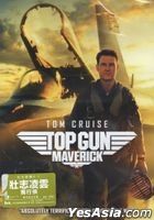 Top Gun: Maverick (2022) (DVD) (Hong Kong Version)