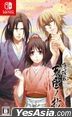 Hakuoki Shinkai Tenun no Sho (Normal Edition) (Japan Version)