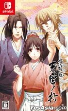 Hakuoki Shinkai Tenun no Sho (Normal Edition) (Japan Version)