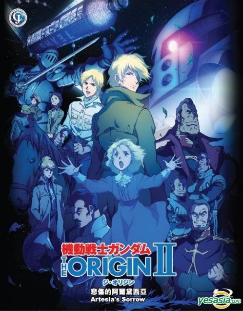 Trailer em inglês de Gundam The Origin II - Artesia's Sorrow