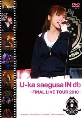 【現状品】三枝夕夏 IN db U-ka saegusa IN db FINAL LIVE TOUR 2010 (ライブツアーDVD) ZA3A-CP-5HAG018