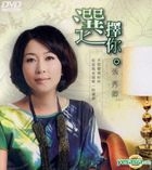 Xuan Ze Ni Karaoke (DVD)