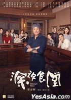深夜食堂 (2019) (Blu-ray) (香港版)