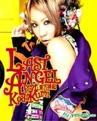 Koda Kumi - Last Angel (CD + DVD) (Korea Version)