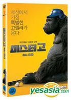 MR. GO (DVD) (2-Disc) (First Press Limited Edition) (Korea Version)