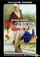Jackass Presents: Bad Grandpa (2013) (Blu-ray) (Hong Kong Version)