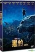 黑豹 (2018) (DVD) (香港版)