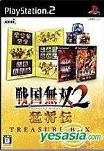 YESASIA: Sengoku Musou 2 Moushouden Treasure Box (Japan Version