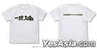 Haikyu!! To The Top : Fukurodani Gakuen High School Volleyball Club Support Flag T-Shirt (White) (Size:XL)