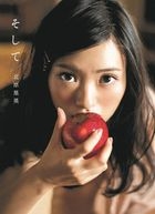 Rie Kitahara First Photobook 'Soshite'