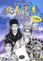 ZHANG YI HUAN QI (Part 1&2)(2DVDs)(End)