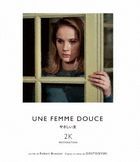 Une femme douce/ Robert Bresson 2K Restored (Blu-ray)(Japan Version)