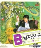 B型の彼氏 （韓国版）（VCD）