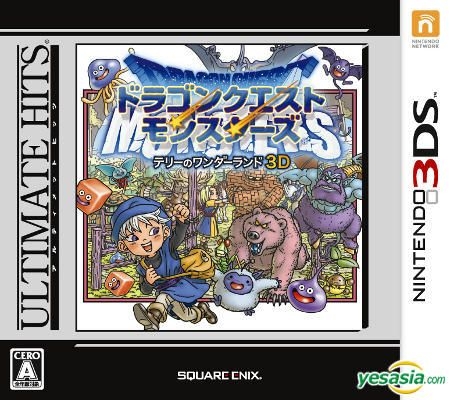 Nintendo 3DS LL XL Dragon Quest Monsters Terry's Wonderland 3D Limited  NTSC-J JP