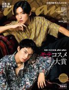 anan 20483-02/19 2025