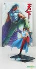 Tin Xia (Vol.478) (Special Version)