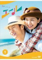 Yell (DVD) (Box 1) (Japan Version)