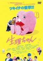 Little Miss Period (DVD) (Japan Version)