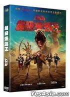 超級蜥蜴王 (2022) (DVD) (台灣版)