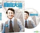 Milk (2008) (DVD) (Taiwan Version)