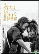 A Star Is Born (2018) (DVD) (Hong Kong Version)
