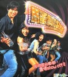 騷鬚Show (VCD) (香港版) 