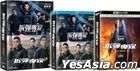 拆彈專家 1+2 (DVD) (香港版)