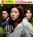 Love in Sadness (DVD) (Box 2) (Special Price Edition) (Japan Version)