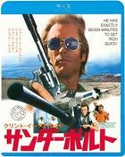 YESASIA: Thunderbolt And Lightfoot (Blu-ray) (Japan Version