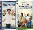 Dallas Buyers Club (DVD)(Japan Version)
