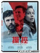 Every Breath You Take (2021) (DVD) (Taiwan Version)