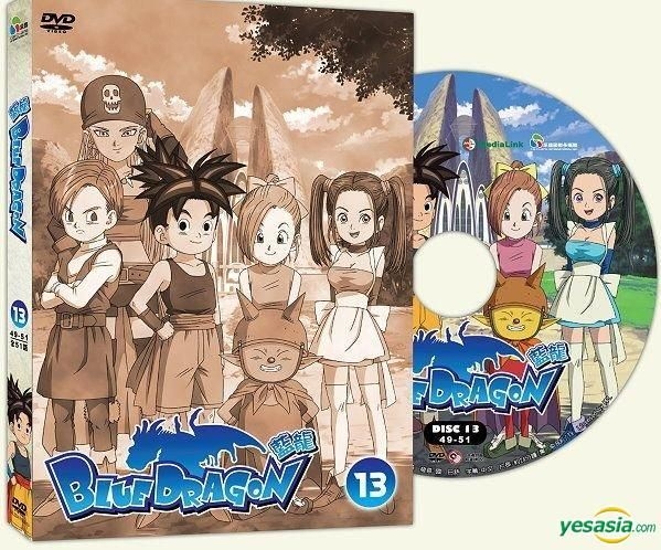 YESASIA: Blue Dragon (13) (DVD) (Ep.49-51) (End) (Taiwan Version) DVD - Cai  Chang International Multimedia Inc. (TW) - 中国語のアニメ - 無料配送