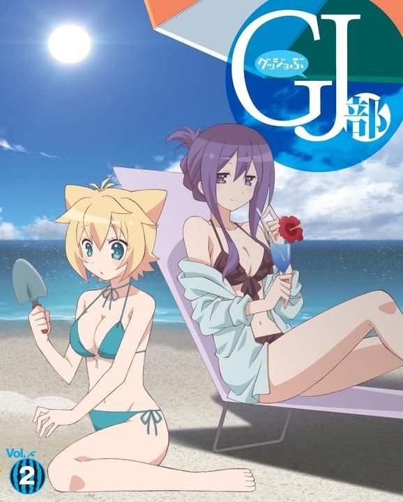 GJ 部 Vol.2 [DVD] YESASIA: GJ-Bu Vol.2 (DVD)(Japan Version) DVD - Shimono Hiro