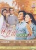 Brigitte Lin Ching Hsia Classic Series 4 (DVD) (Taiwan Version)