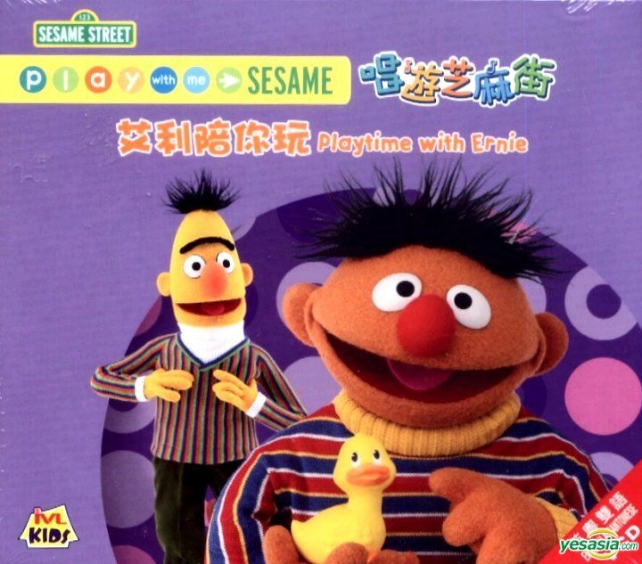 Play With Me Sesame - Playtime with Ernie (50fps) 
