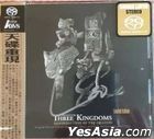 Three Kingdoms: Resurrection Of The Dragon Original Soundtrack (OST) (Single Layer SACD)