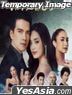 Talae Prae (2020) (DVD) (Ep. 1-24) (End) (Thailand Version)