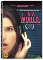 In a world… (2013) (DVD) (Korea Version)
