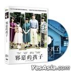 邪惡的孩子 (2022) (DVD) (台灣版)