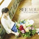See You (通常盤)(日本版)