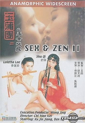 Yesasia Sex And Zen 2 Dvd Shu Qi Loletta Lee Mei Ah Hk Hong Kong Movies And Videos Free