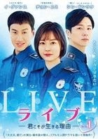 Live (DVD) (Box 1) (Japan Version)